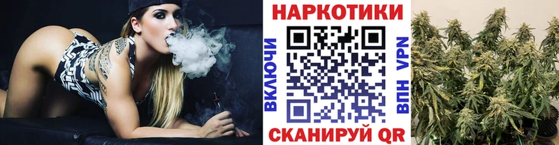 Как найти закладки Верхоянск Cocaine Мефедрон ГАШИШ Конопля