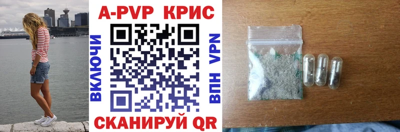 купить наркоту  Верхоянск  MEGA вход  А ПВП Crystall 