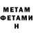 Метадон methadone panikaMA