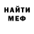 ТГК жижа GhostHamster