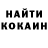 КЕТАМИН VHQ Anastasiya Lysenko