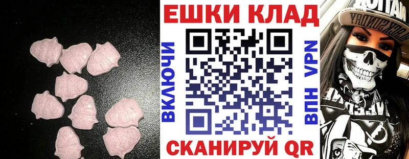 хочу Верхоянск ЭКСТАЗИ таблы