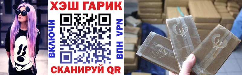 ГАШ Ice-O-Lator  закладки  Верхоянск 