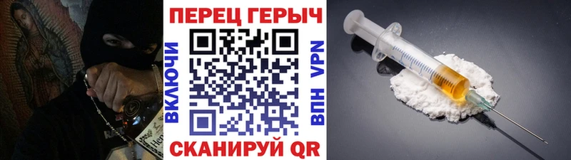 omg ссылка  Верхоянск  ГЕРОИН афганец 