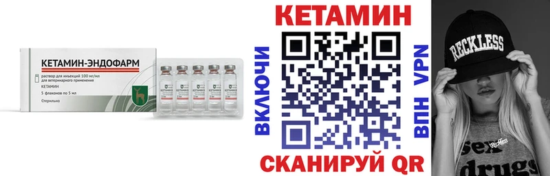 наркота  Верхоянск  КЕТАМИН ketamine 