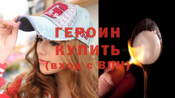 соль курить ск Вязники