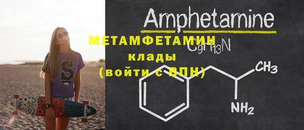 сатива Ладушкин