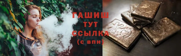 соль курить ск Вязники