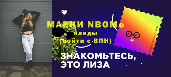 сатива Ладушкин
