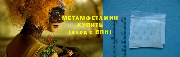 сатива Ладушкин