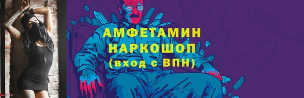 ПСИЛОЦИБИНОВЫЕ ГРИБЫ Лихославль