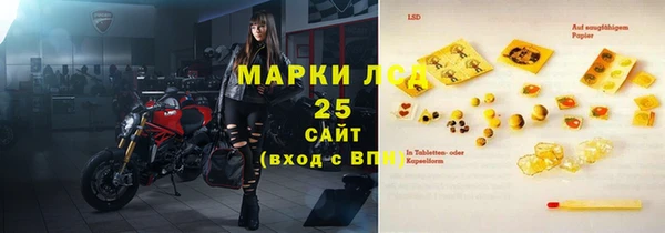 кокаин премиум Липки