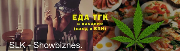 кокаин Рославль