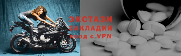 MESCALINE Лиски