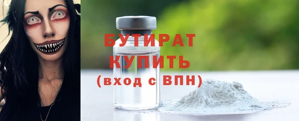 гашик Верхний Тагил