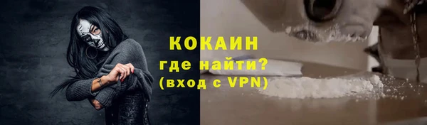кокаин перу Лагань