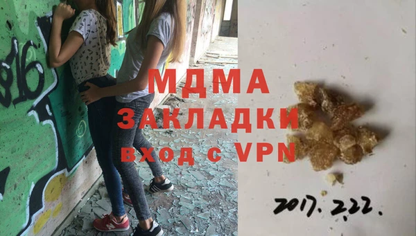 кокаин премиум Липки