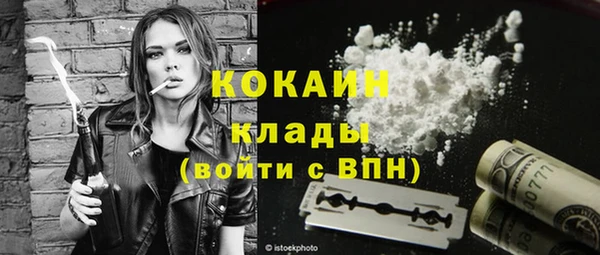 кокаин колумбия Лабытнанги