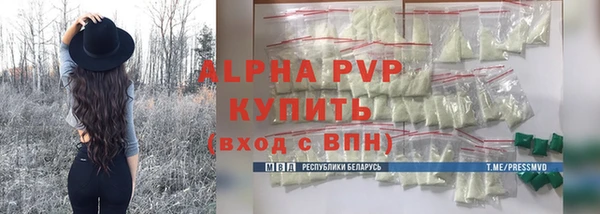 ПСИЛОЦИБИНОВЫЕ ГРИБЫ Лихославль