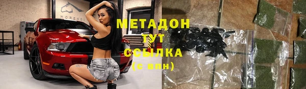 ПСИЛОЦИБИНОВЫЕ ГРИБЫ Лихославль