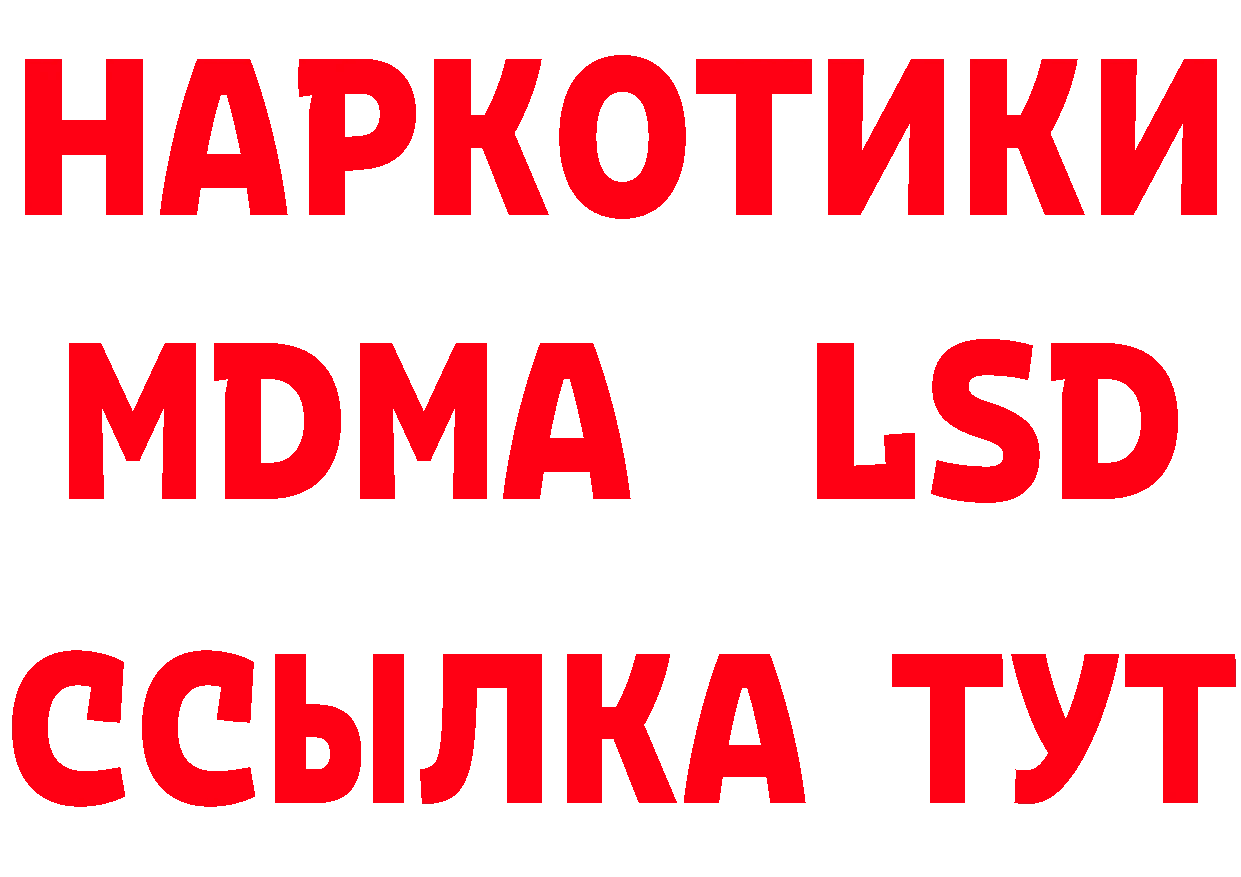 МАРИХУАНА AK-47 вход это блэк спрут Верхоянск