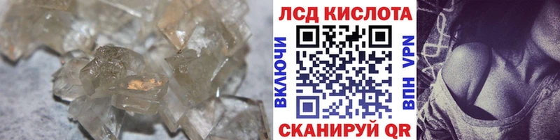 LSD-25 экстази ecstasy  сайты даркнета наркотические препараты  Верхоянск 