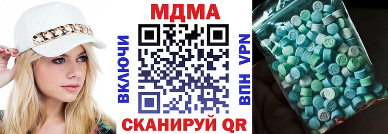 блэк спрут вход  Верхоянск  МДМА молли 
