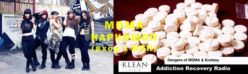 даркнет официальный сайт  МЕГА ONION  Верхоянск  MDMA Molly 