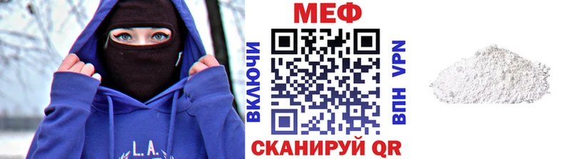 МЕФ кристаллы  купить   Верхоянск 