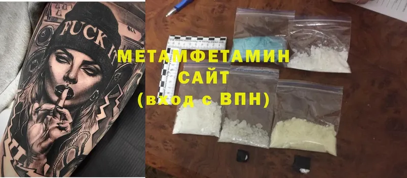 Метамфетамин мет  хочу   Верхоянск 