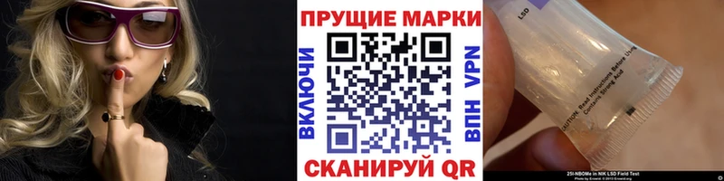 купить  цена  Верхоянск  Марки NBOMe 1,5мг 