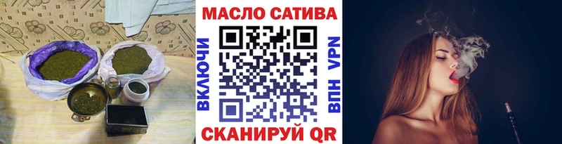 Дистиллят ТГК THC oil  купить наркоту  гидра как зайти  Верхоянск 